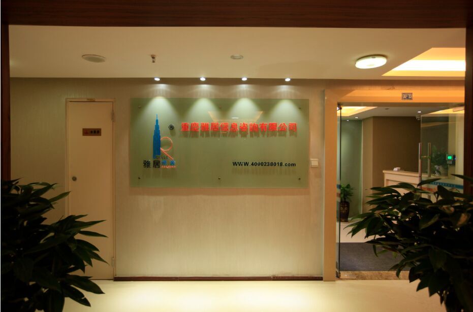 重庆雅居酒店式公寓托管加盟优势加盟条件及常见问题