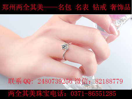 郑州通灵钻戒回收30分克拉钻石回收上海通灵珠宝回收