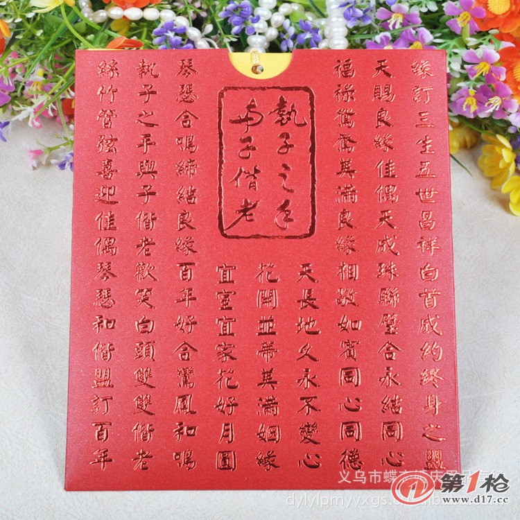 7cm 介紹:新款個性結婚請柬,佳人禮服插卡式,燙金工藝製作,送到親戚朋