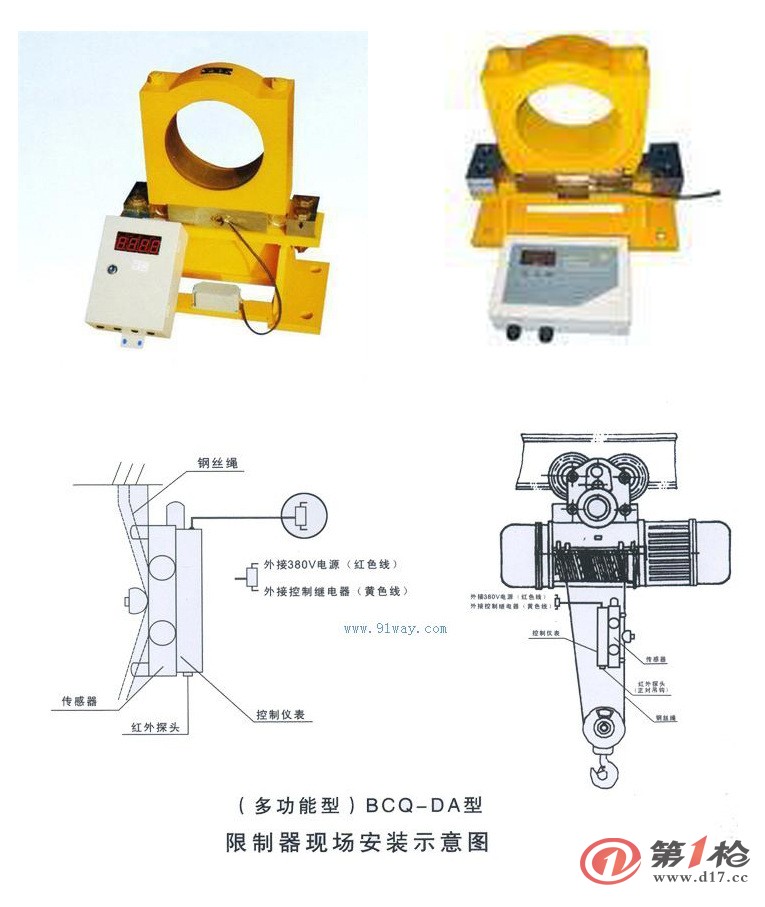 起重机超载限制器屏蔽线接线图