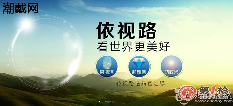 湖南潮戴网络科技有限公司