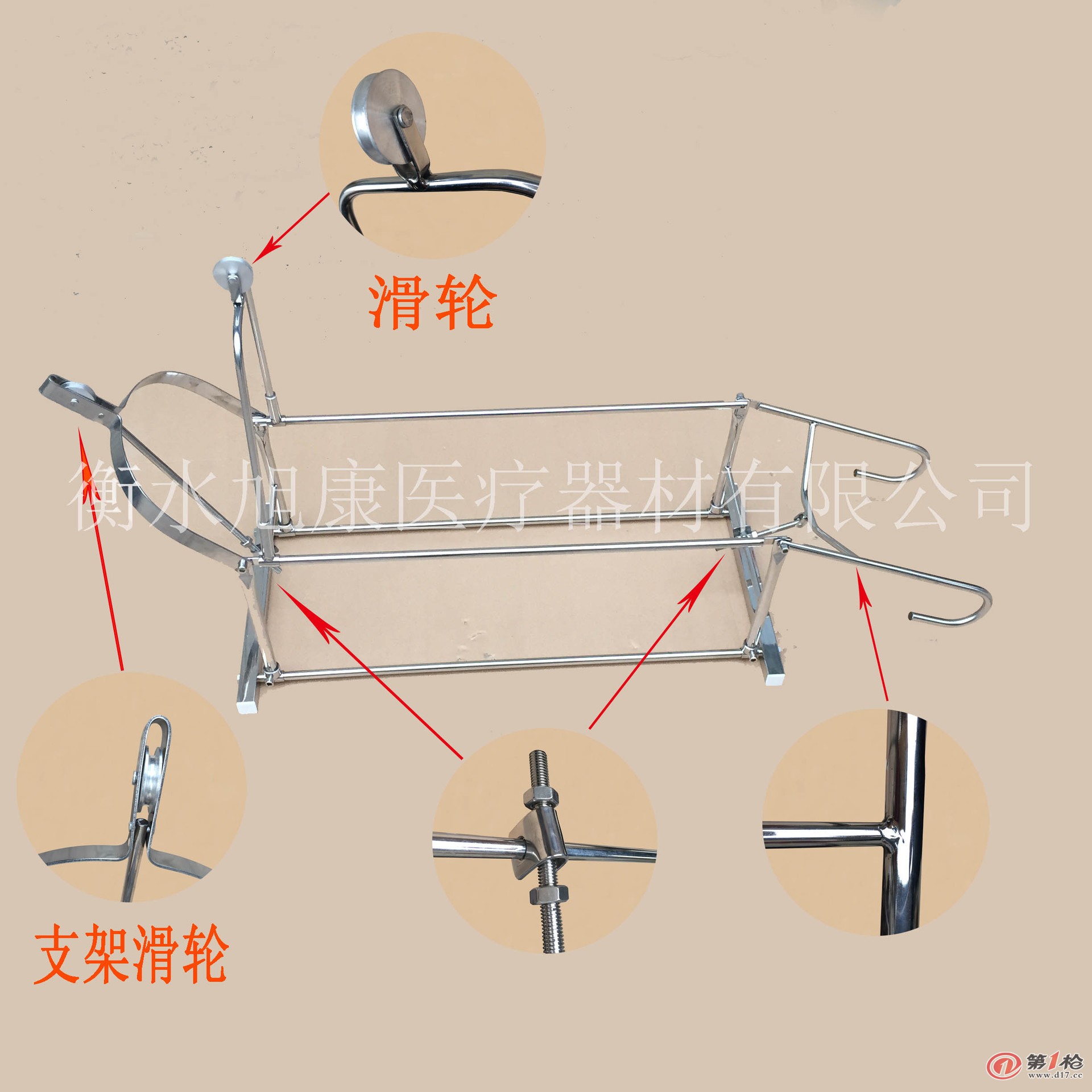 下肢托马斯牵引架图片